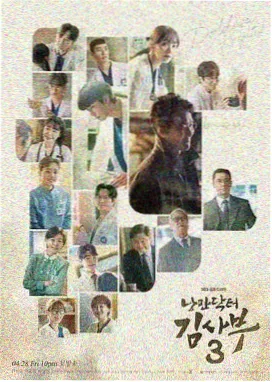 动漫男头校园青春风格示意图