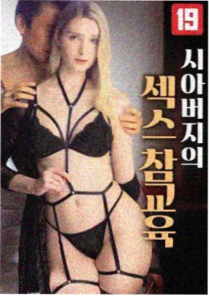 动漫男头详情预览图
